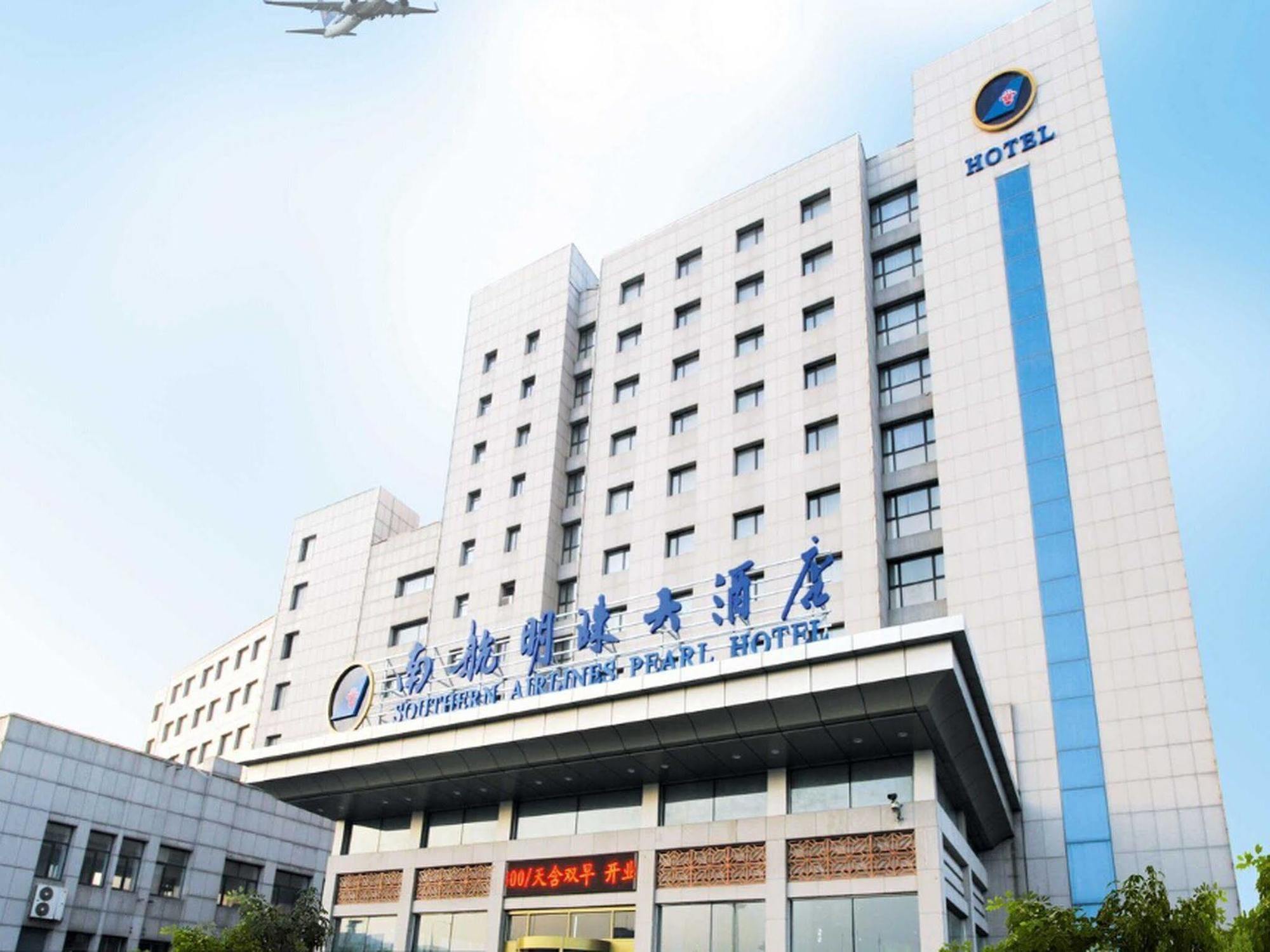 Dalian Southern Airline Pearl Hotel Екстер'єр фото